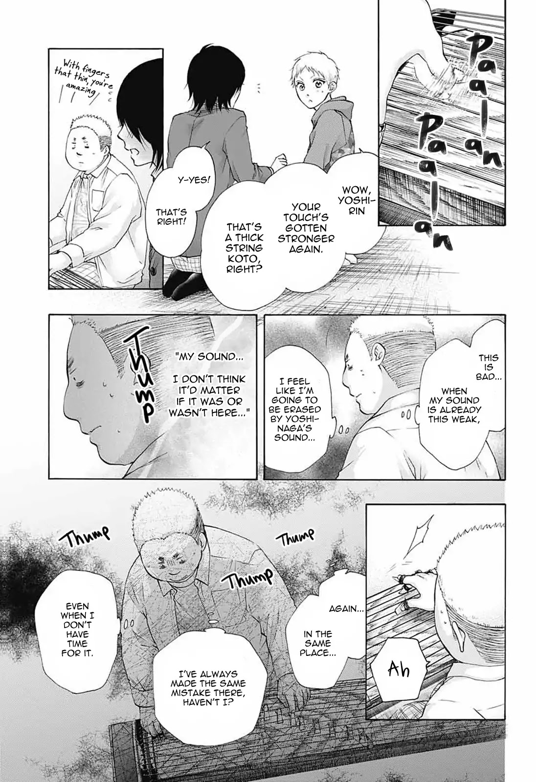 Kono Oto Tomare!, Chapter 79 image 11